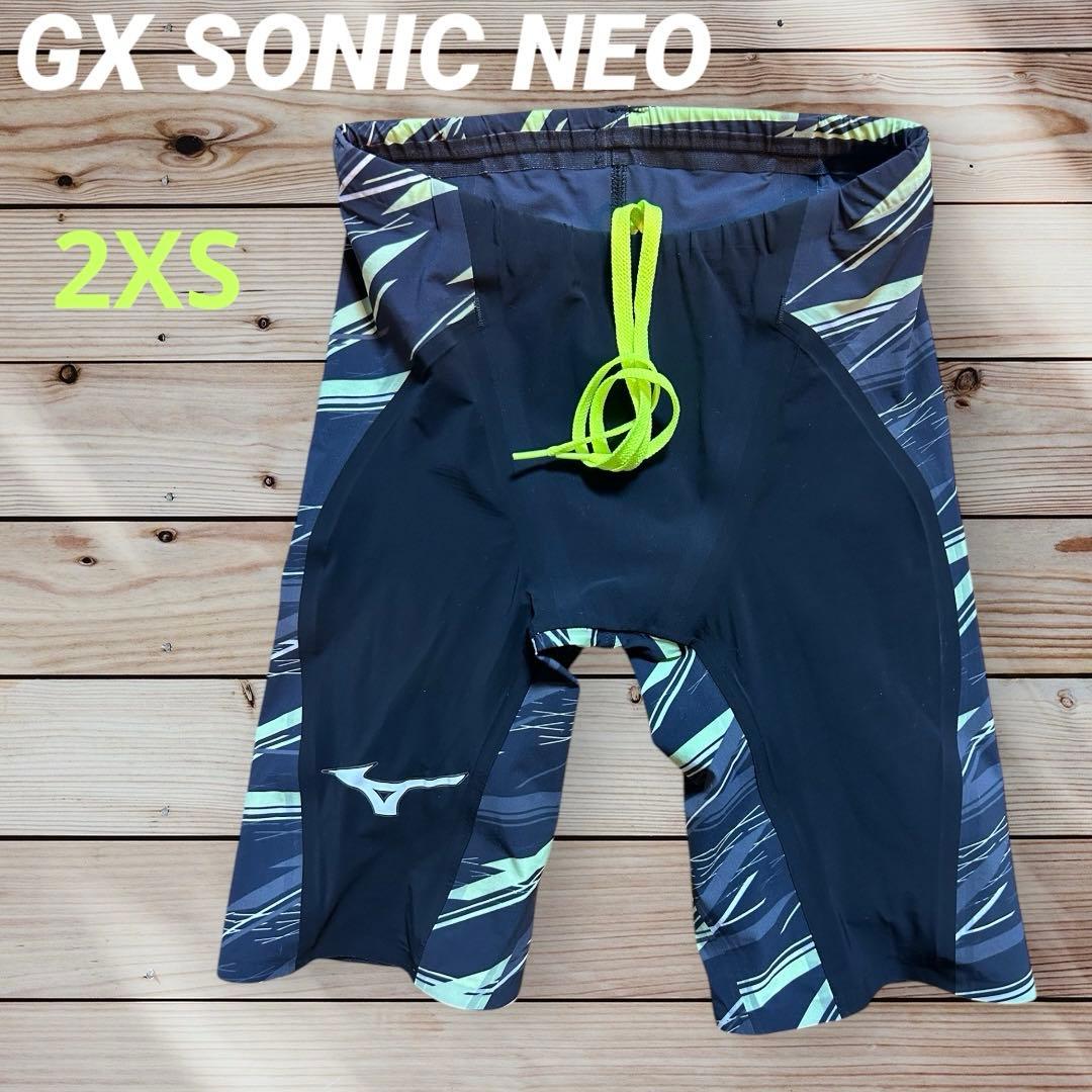 ミズノ Mizuno 高速水着 GX SONIC NEO 2XS GX・SONIC NEO (SL)