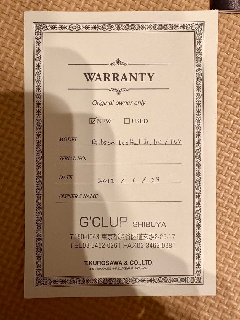 ギター Gibson Les Paul Jr. TV Yellow