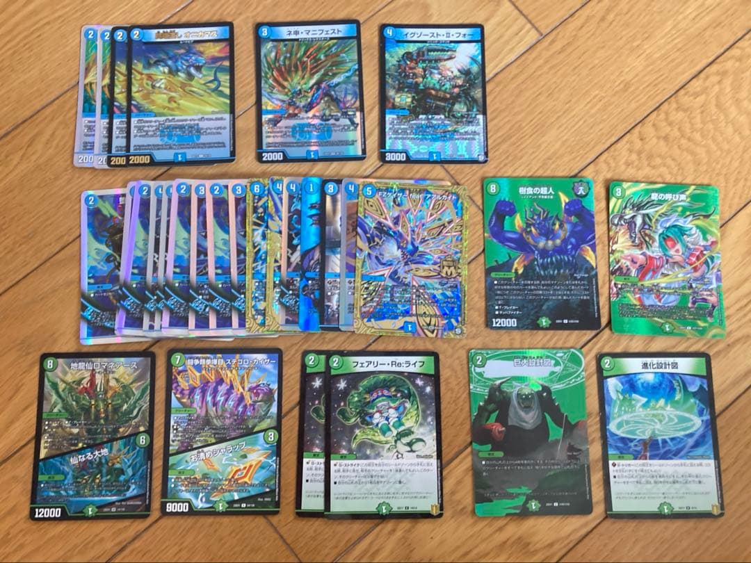 デュエル・マスターズ カード 引退品 まとめ売り