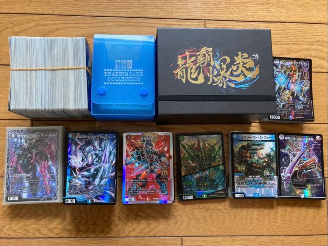 デュエル・マスターズ カード 引退品 まとめ売り