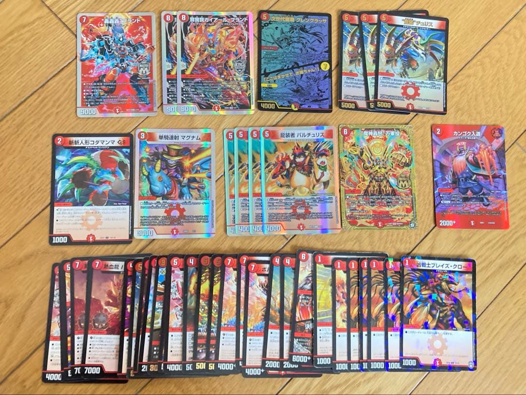 デュエル・マスターズ　カード　引退品　まとめ売り