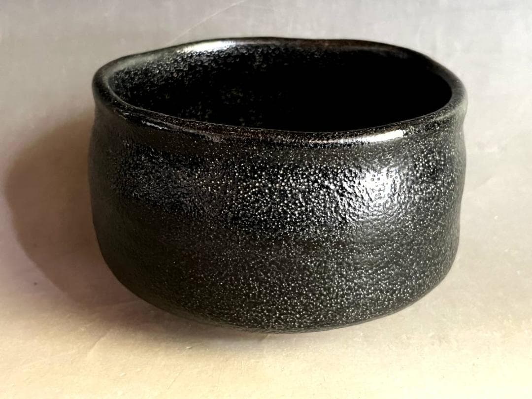茶碗□兎月窯「杉浦芳樹」柚子黒 瀬戸茶碗 共箱 お茶道具 古美術