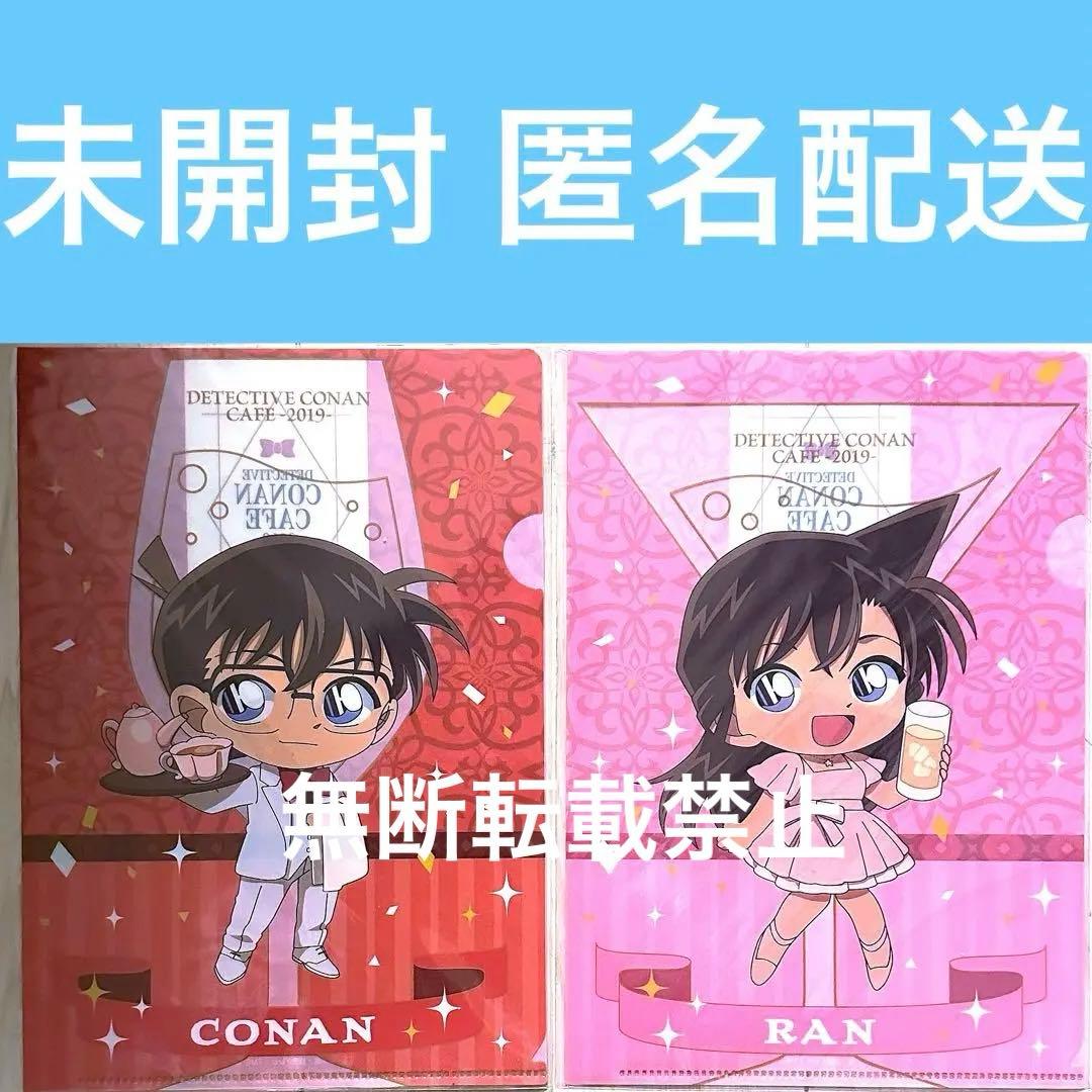 名探偵コナン☆コナンカフェ2023☆毛利蘭☆クリアファイル