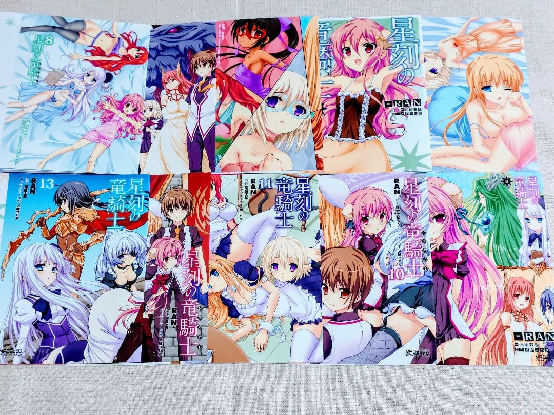 星刻の竜騎士（コミック版）特典ブックカバー 10枚セット