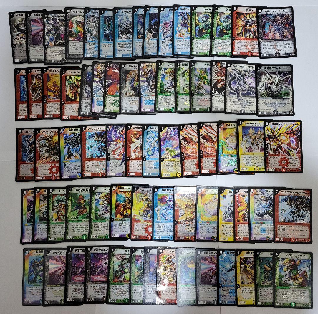 デュエルマスターズ まとめ売り まとめ売り】デュエルマスターズのカード※レアあり デュエマまとめ売り