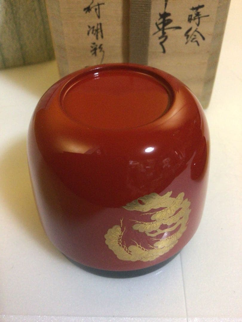 茶道具 棗 中村湖彩 共箱付き