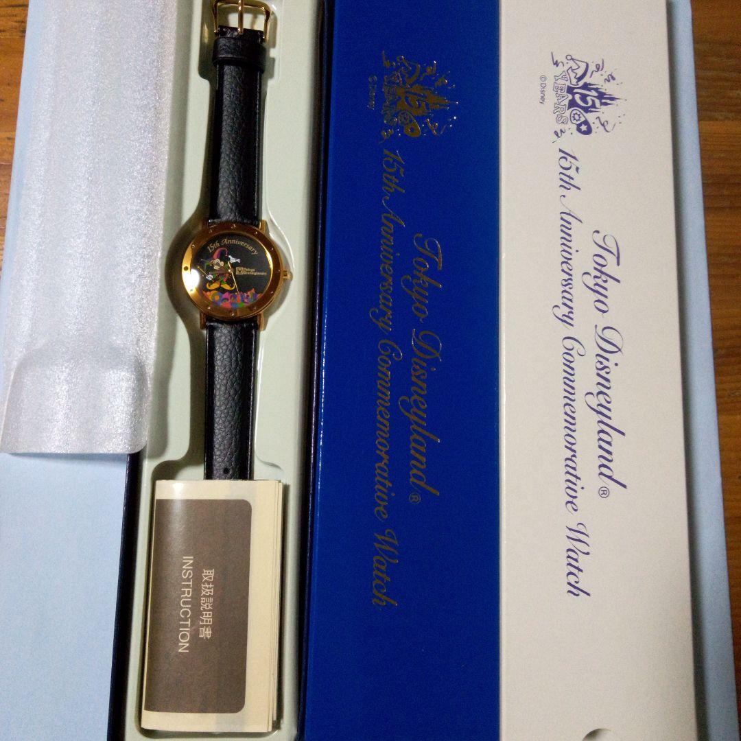 ディズニーランド 開園15周年記念ウォッチ