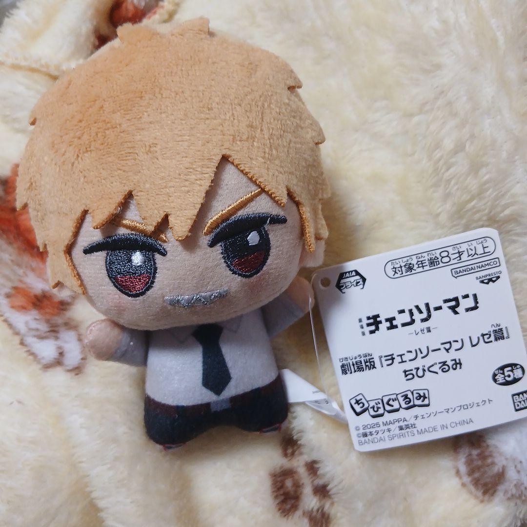 チェンソーマン レゼ篇 ちびぐるみ デンジ - メルカリ
