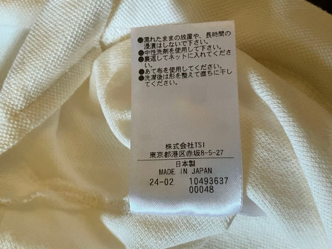 2024SS マーガレットハウエル オーガニックコットンピケ ポロシャツ