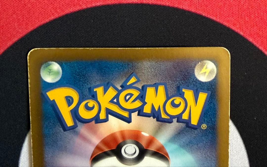 ポケモンカード ⭐︎金 レシラム ゼクロム セット売り【バラ不可】