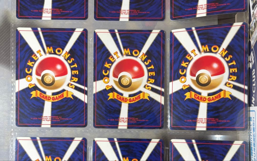 ポケモンカード ネオ プレミアムファイル 2 (旧裏) 開封済