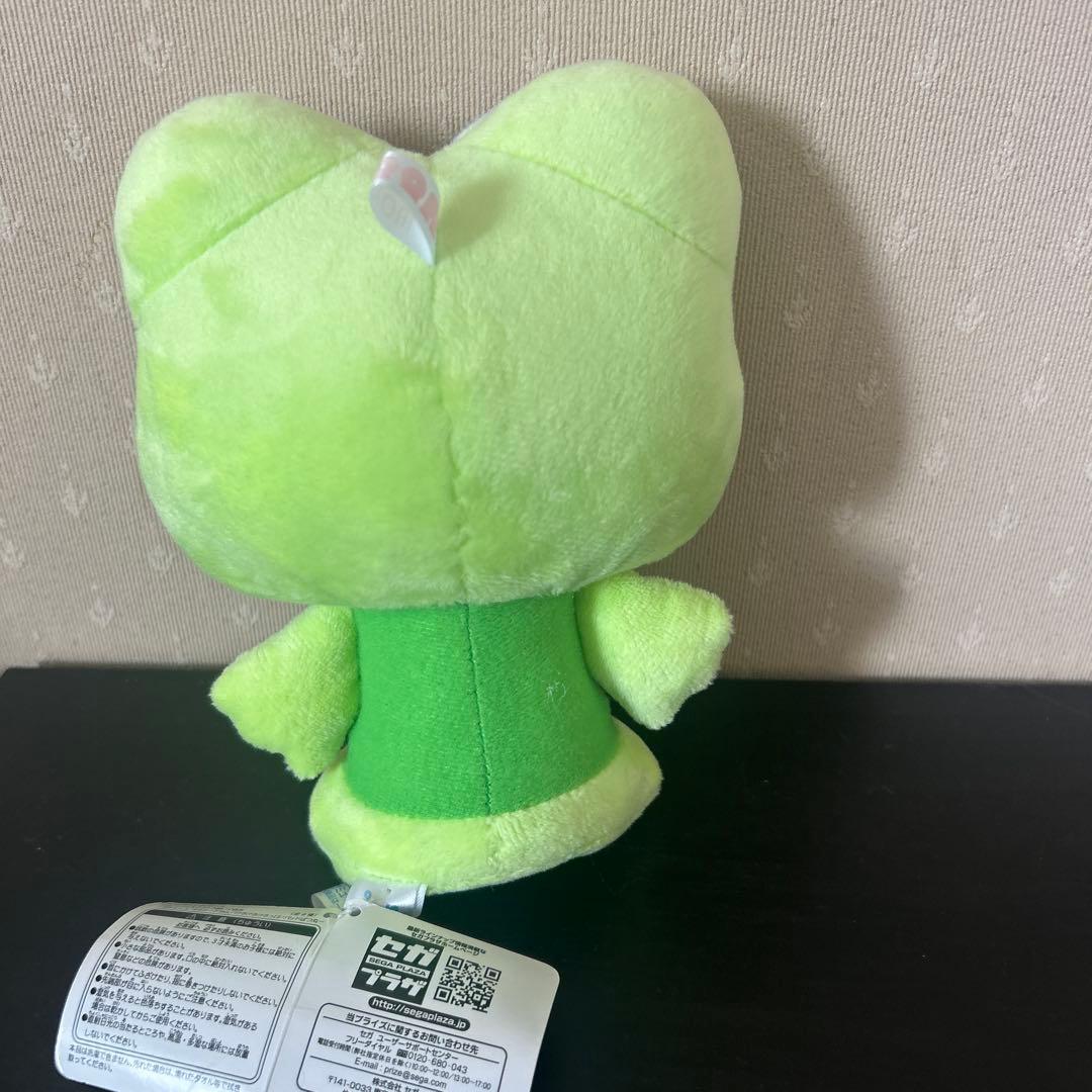 けろけろけろっぴ　クッション　かご　水筒　ぬいぐるみ　セット　まとめ売り　レトロ