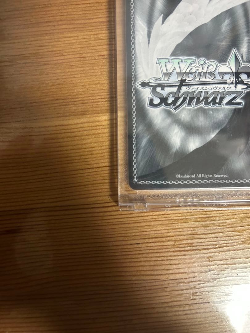 【美品】キミと混浴　白銀ノエル　SSP