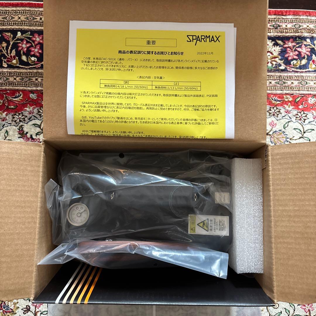 エアブラシ用　コンプレッサー　スパーマックス パワーX