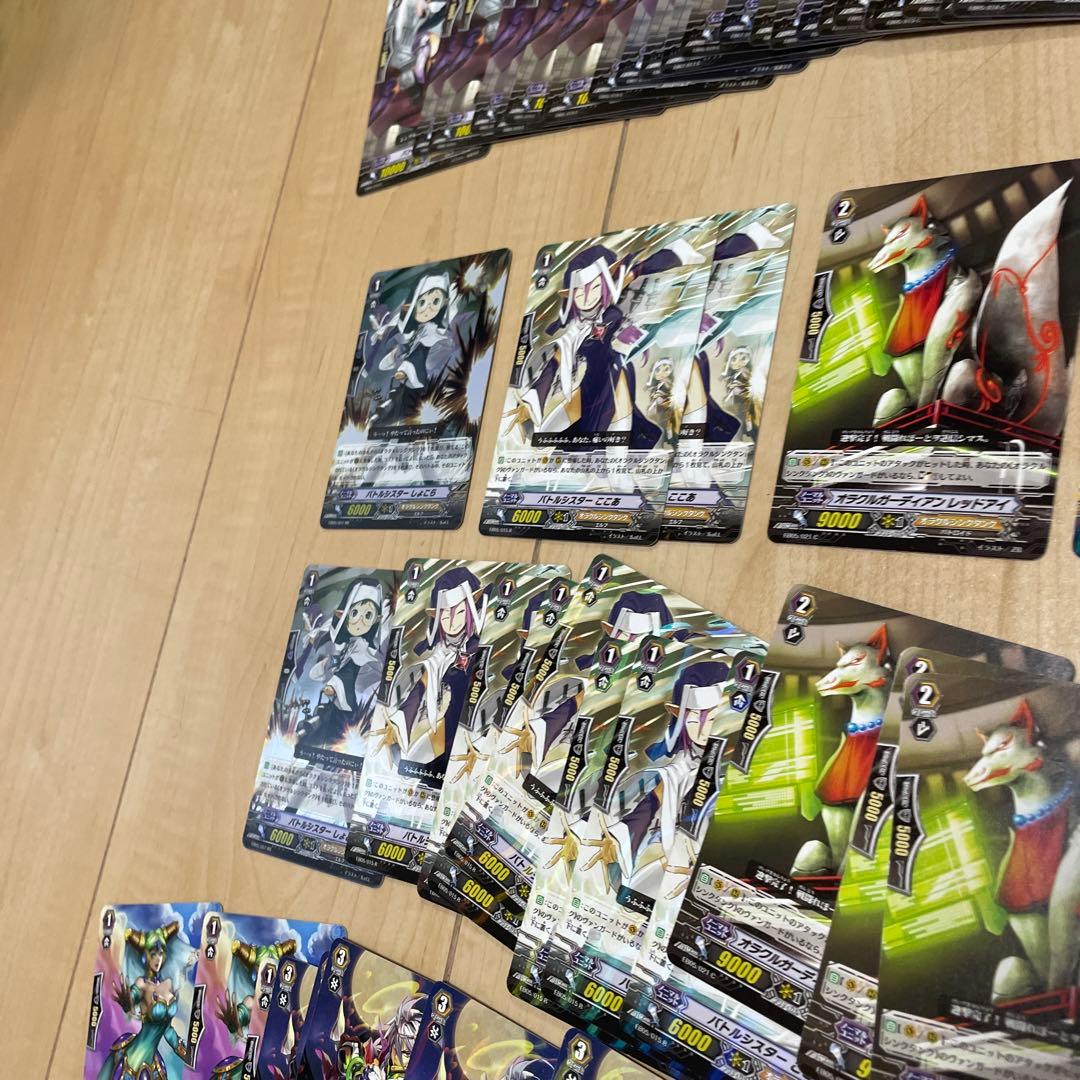 ヴァンガード　まとめて売り。27