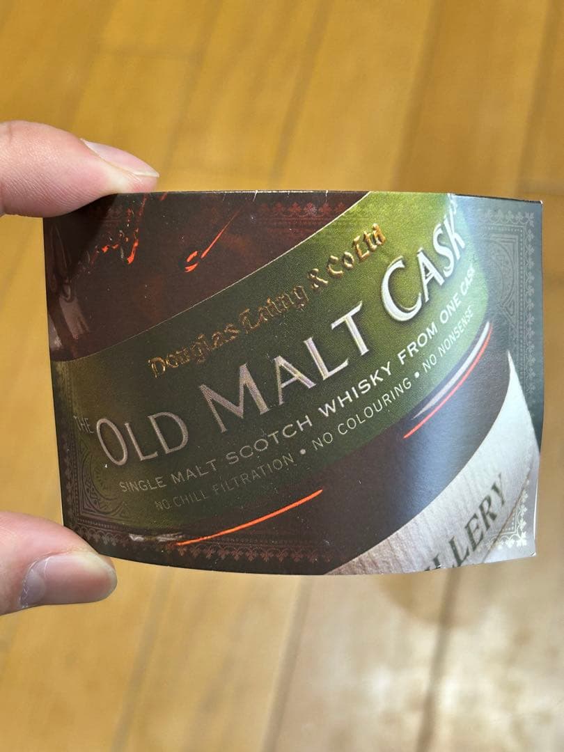 マッカラン18年 1993年 【オールド モルト カスク シリーズ】