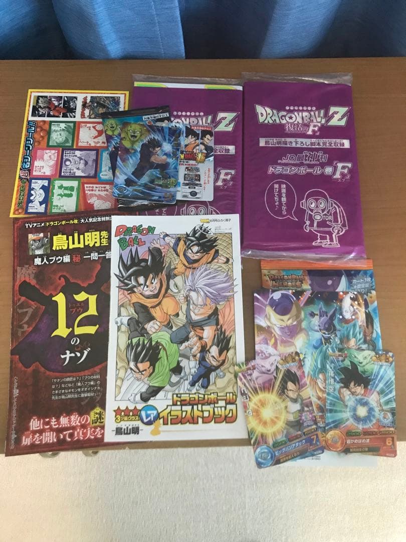 ドラゴンボール 全42巻 超 1〜23巻 アニメコミックス 完全版34巻 セット