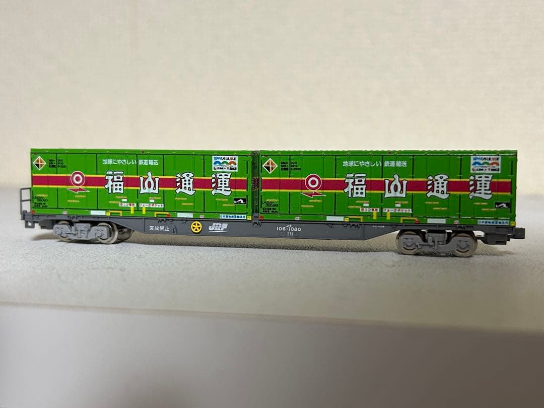 TOMIX 福山レールエクスプレス20両セット