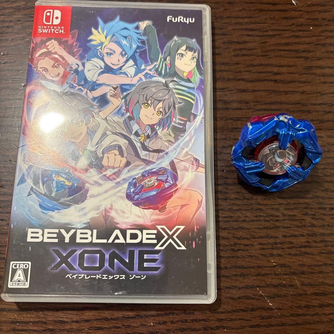 ベイブレードx23個セット　引退　おまけ付き