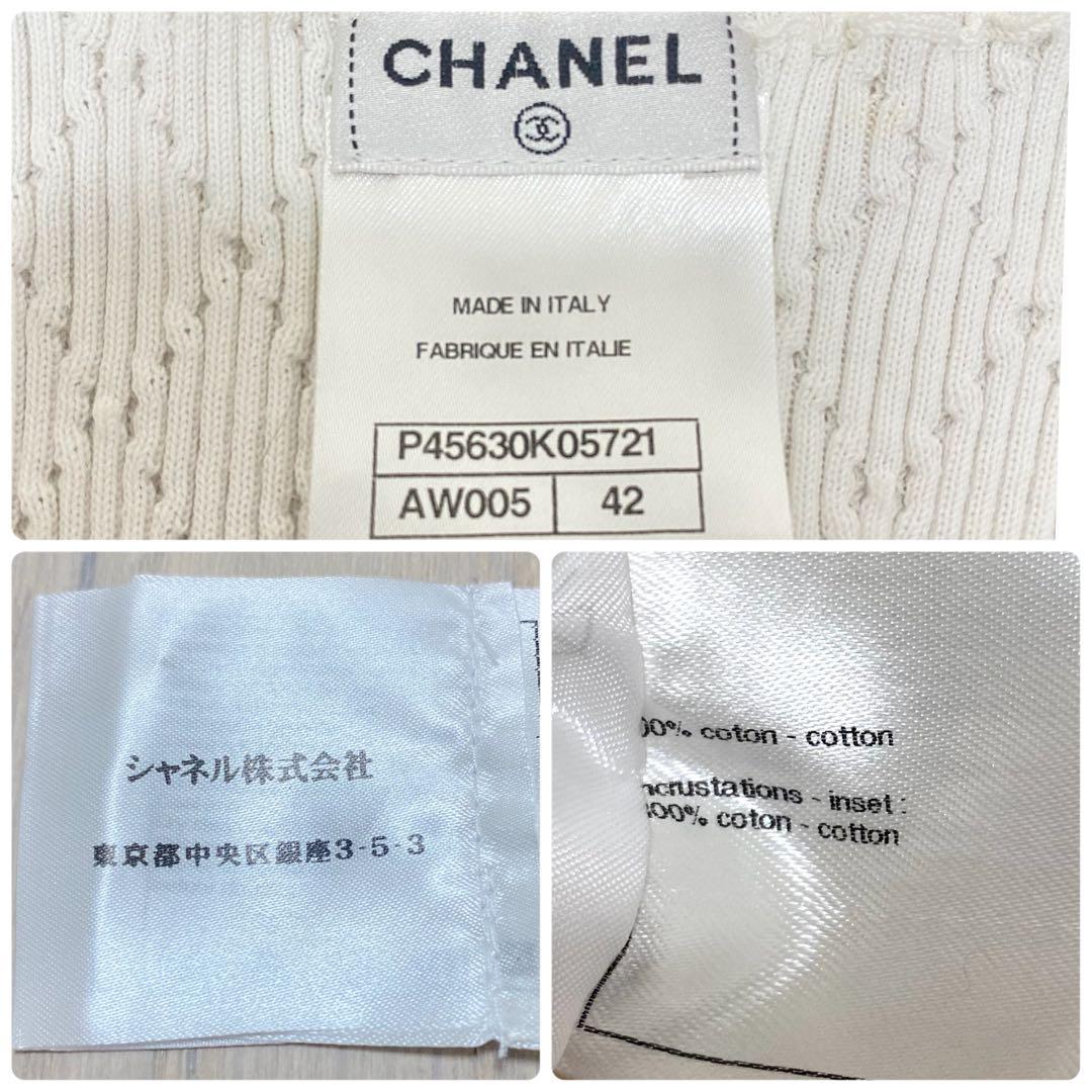CHANEL ノースリーブ ココマーク サマーニット トップス コットン100%