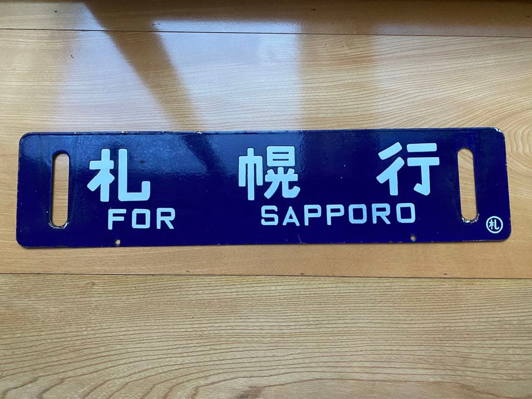 気動車のプレート トミックスN情報室｜鉄道模型 トミックス 公式サイト｜株式会社トミー