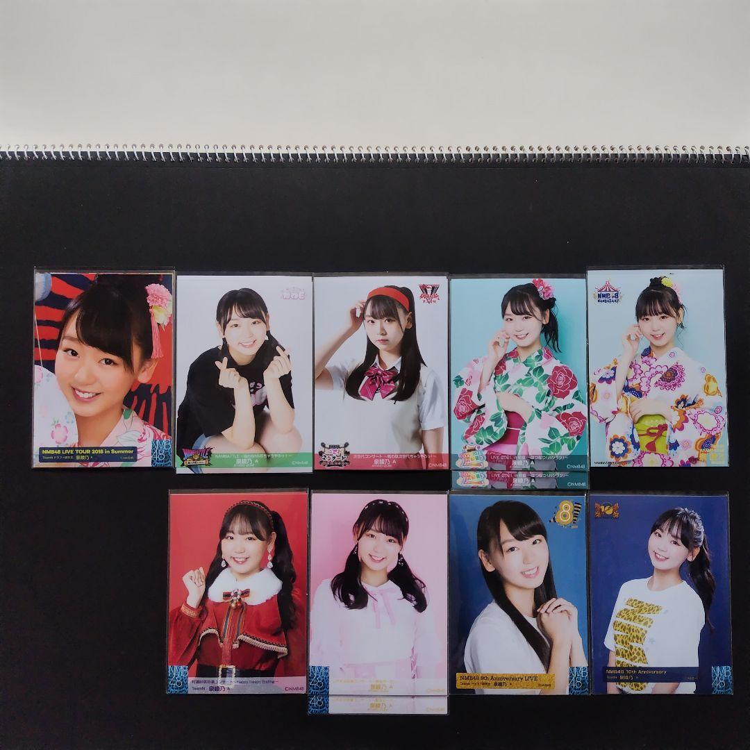 NMB48 泉綾乃 生写真 グッズセット