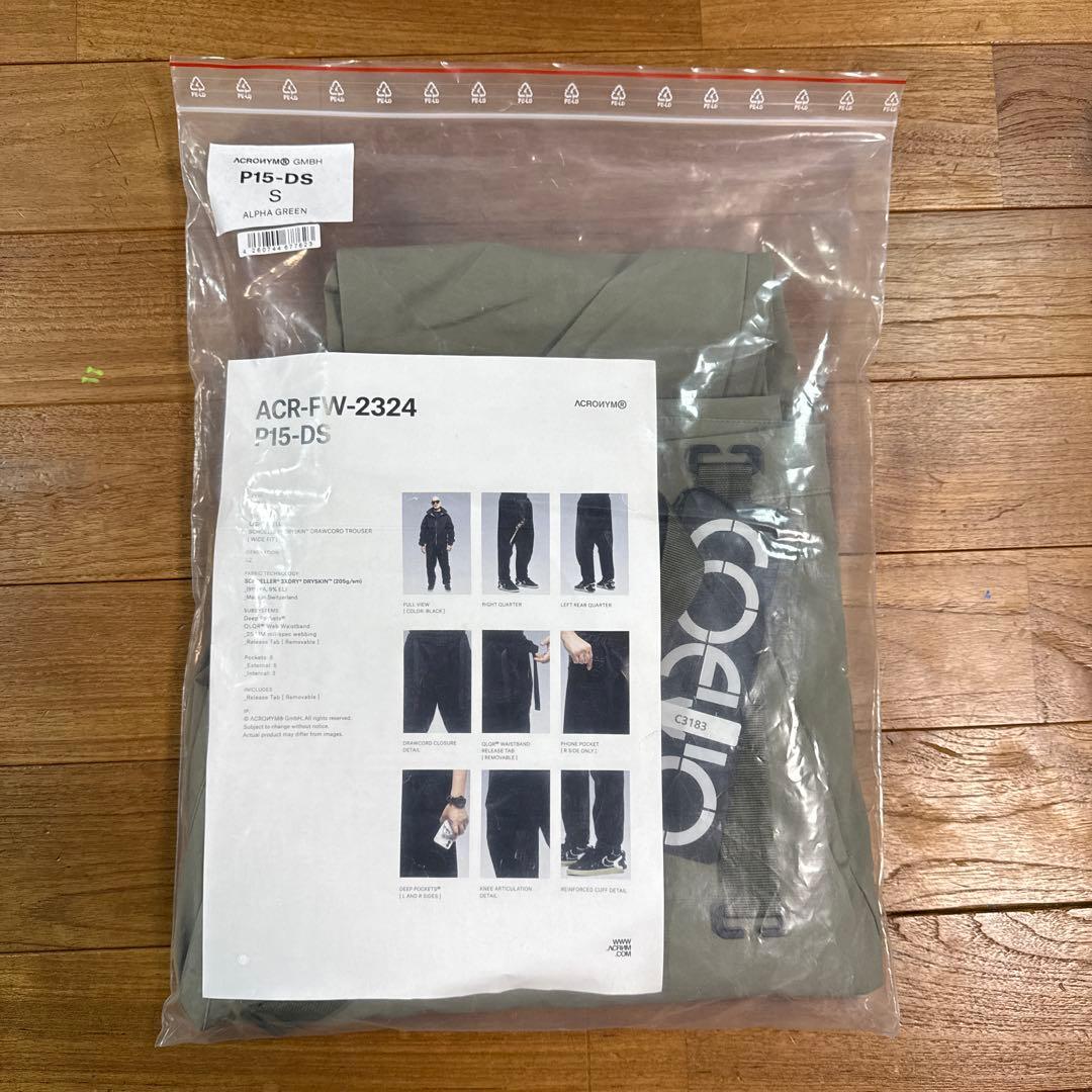 ACRONYM P15-DS サルエルパンツ ALPHA GREEN