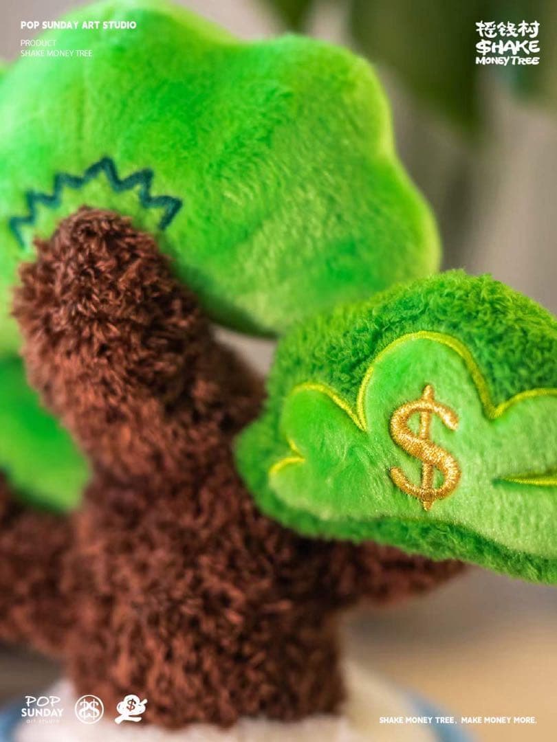 金のなる木　シェイク・マネー・ツリー　ぬいぐるみ　商売繁盛　トレンディ　雑貨