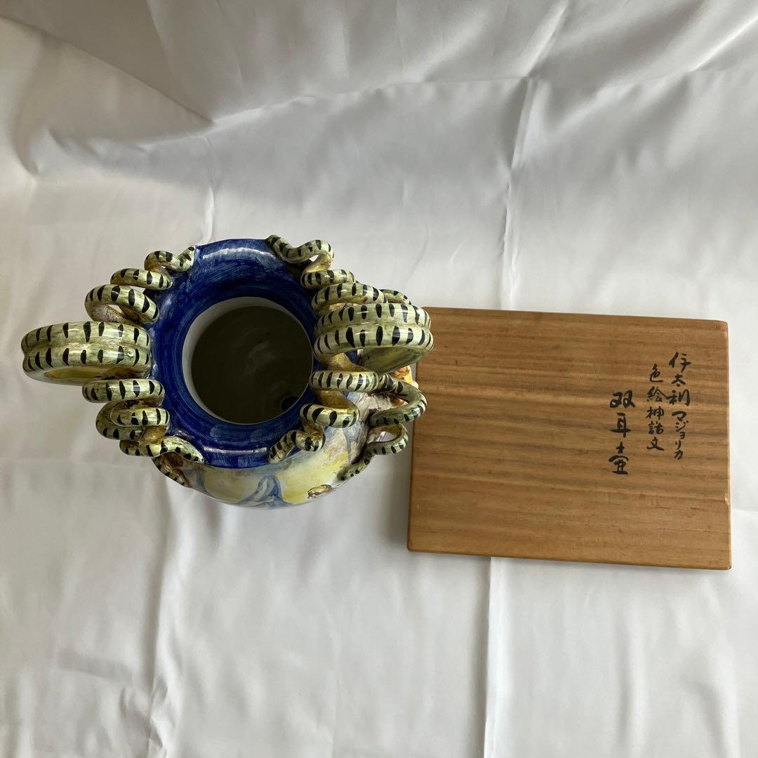 伊太利 マジョリカ 双耳壺 美術品・アンティーク・コレクション