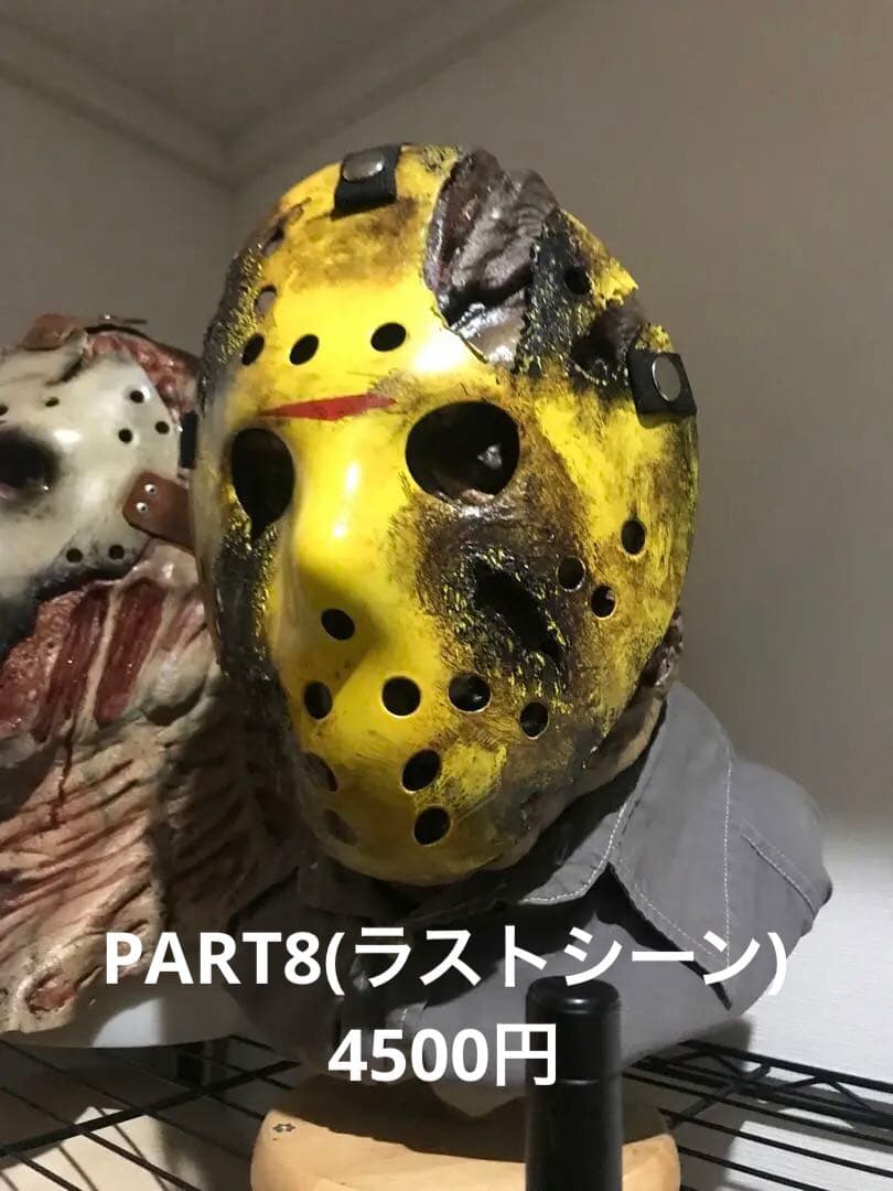 【ホッケーマスク製作お休みのお知らせ】