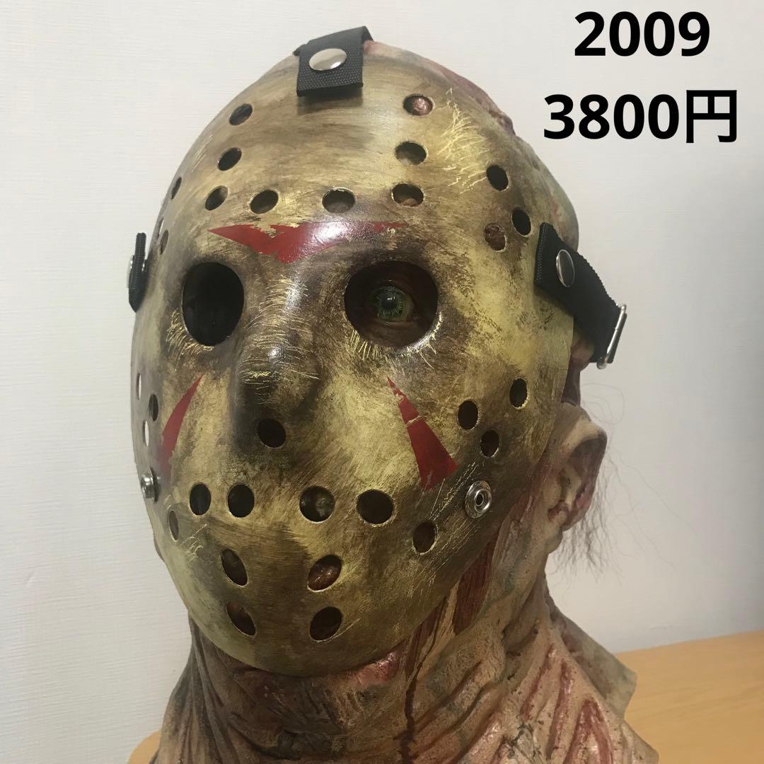 【ホッケーマスク製作お休みのお知らせ】