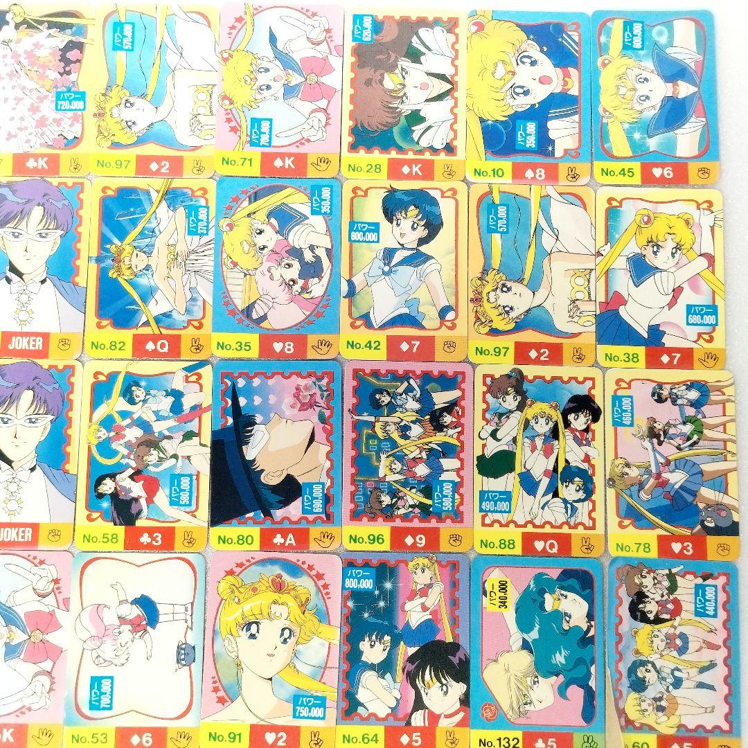当時物 丸昌 美少女戦士セーラームーン 超ミニカード 88枚 まとめ売り