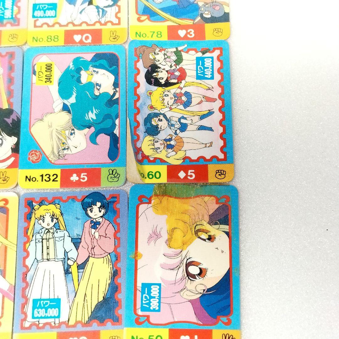 当時物 丸昌 美少女戦士セーラームーン 超ミニカード 88枚 まとめ売り