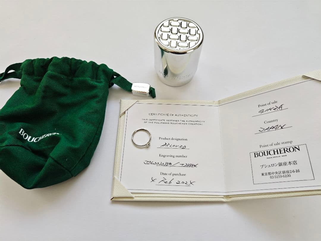 ブシュロン ミニ ビーラブド ソリテール ダイヤ リング サイズ刻印50