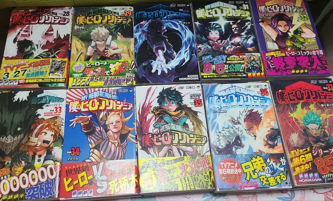 僕のヒーローアカデミア 8～42巻 漫画セット
