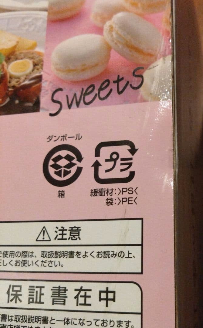 TIGER スマートブレンダー SKQ-G200 P ピンク 新品 - メルカリ