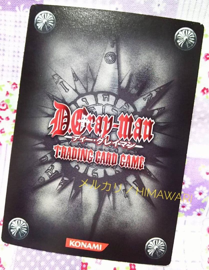 D.Gray-man コムイ室長推薦の1枚 08066-KMR 神田ユウ アレン