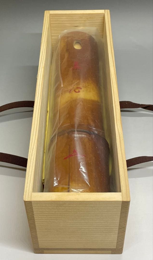 尺八花入 銘:真心 前大徳寺 福本積應書付 共箱 共布 U8816