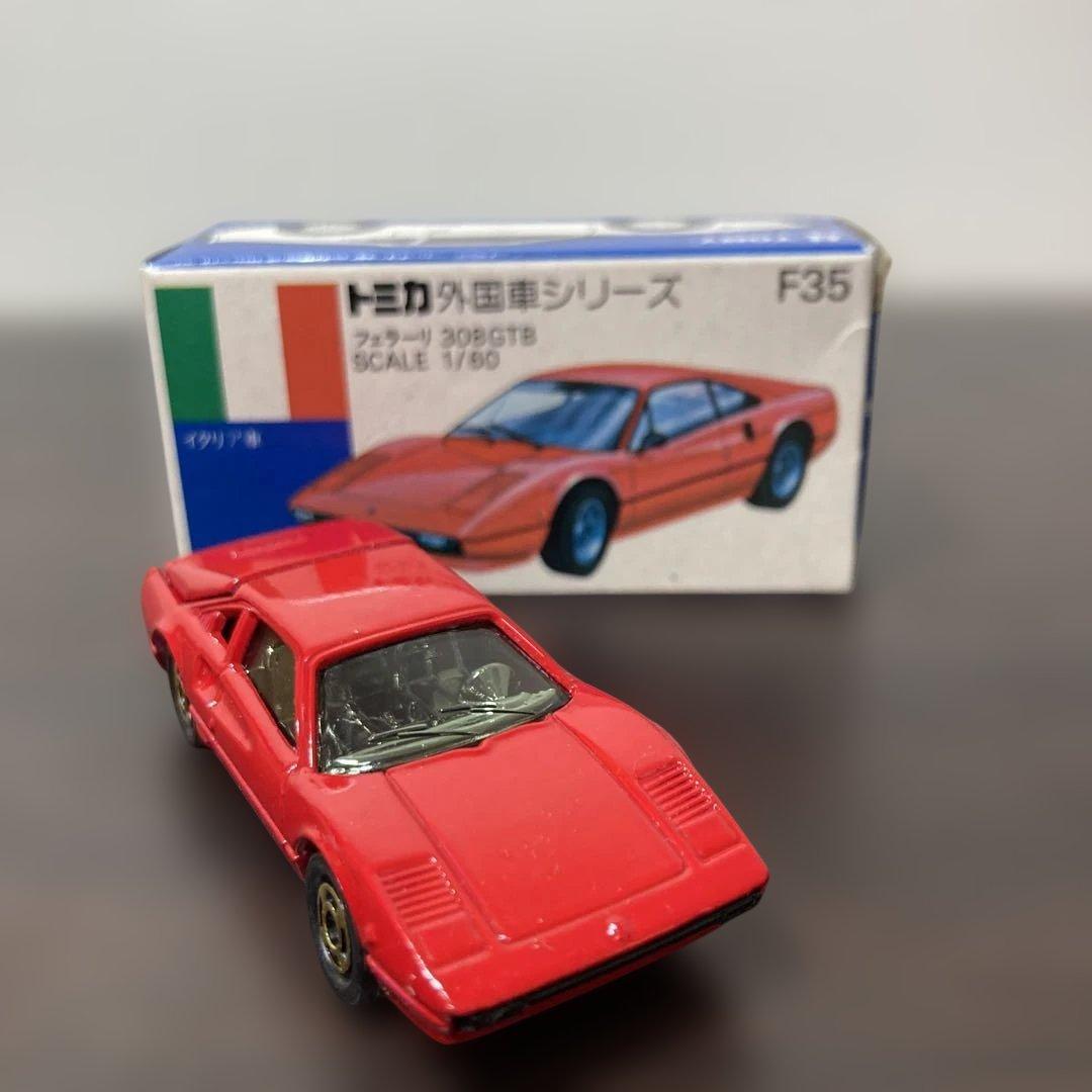 トミカ青箱F35｜フェラーリ 308GTB 1/60 日本製T26 ②