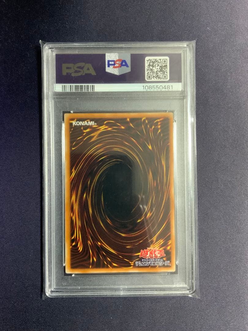 デーモンの召喚 レリーフ psa9 遊戯王