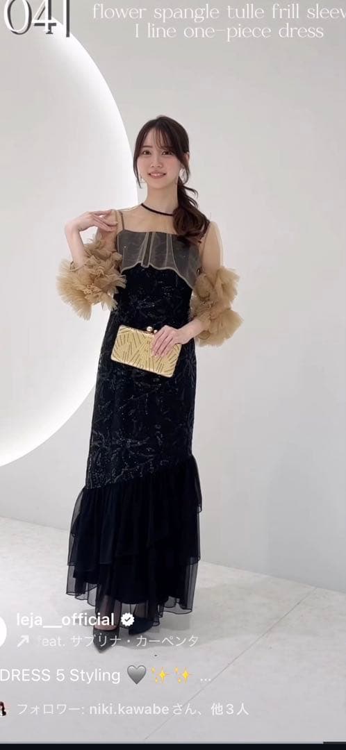 【y様】フラワースパンコールチュールフリルスリーブIラインワンピースドレス