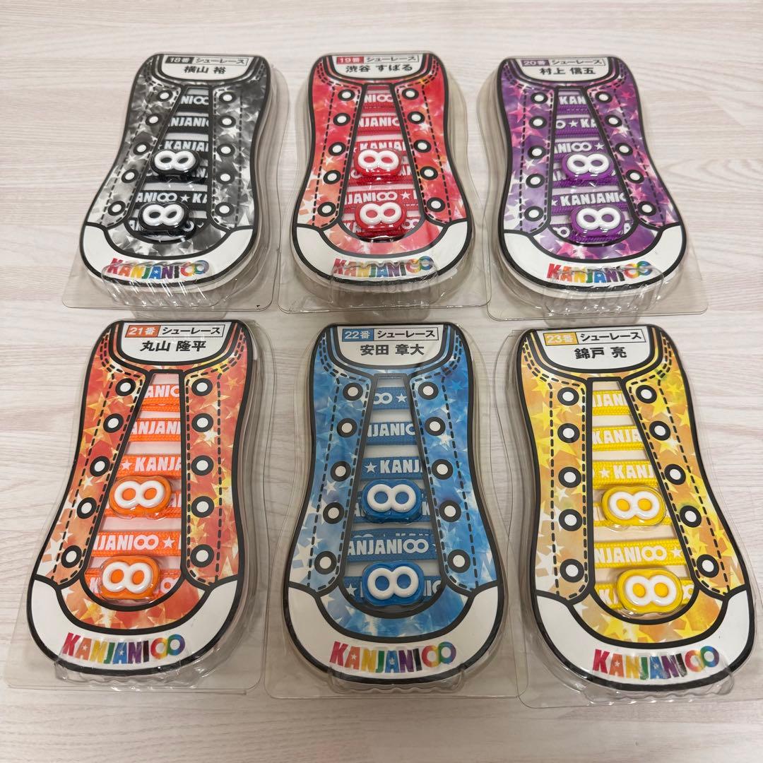 関ジャニ 一番くじ③ - メルカリ