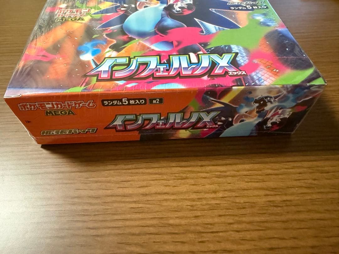 ポケモンカード インフェルノX BOX シュリンク付き 1BOX