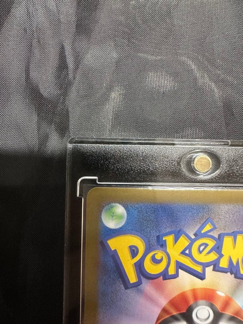 み*こ様 リザードンex sar 2枚セット PSA鑑定向け