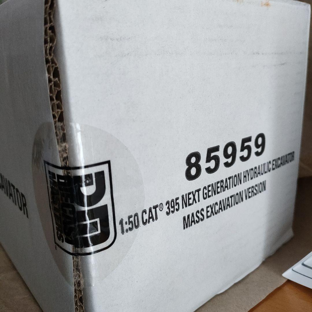 キャタピラー　395 コマツ　日立建機　KOBELCO