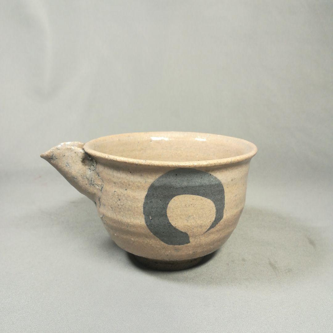 和食器 茶道具 有田焼 唐津絵 菓子鉢 共箱付 茶器/茶道具 菓子器】 菓子