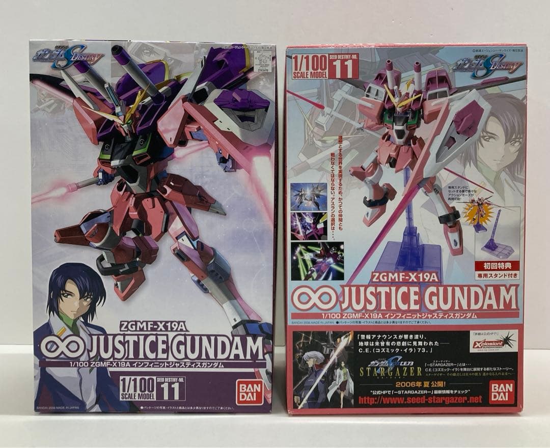 ガンダム プラモデル 1/100スケール 3種セット 34251216J06M | Shop at