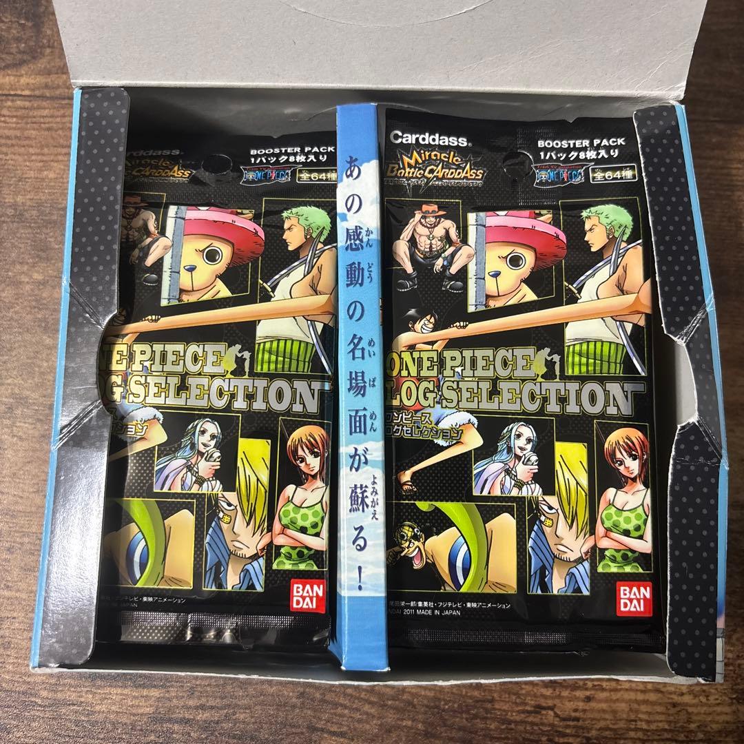 ミラバト ワンピース ログセレクション 20パック 未開封 box - メルカリ