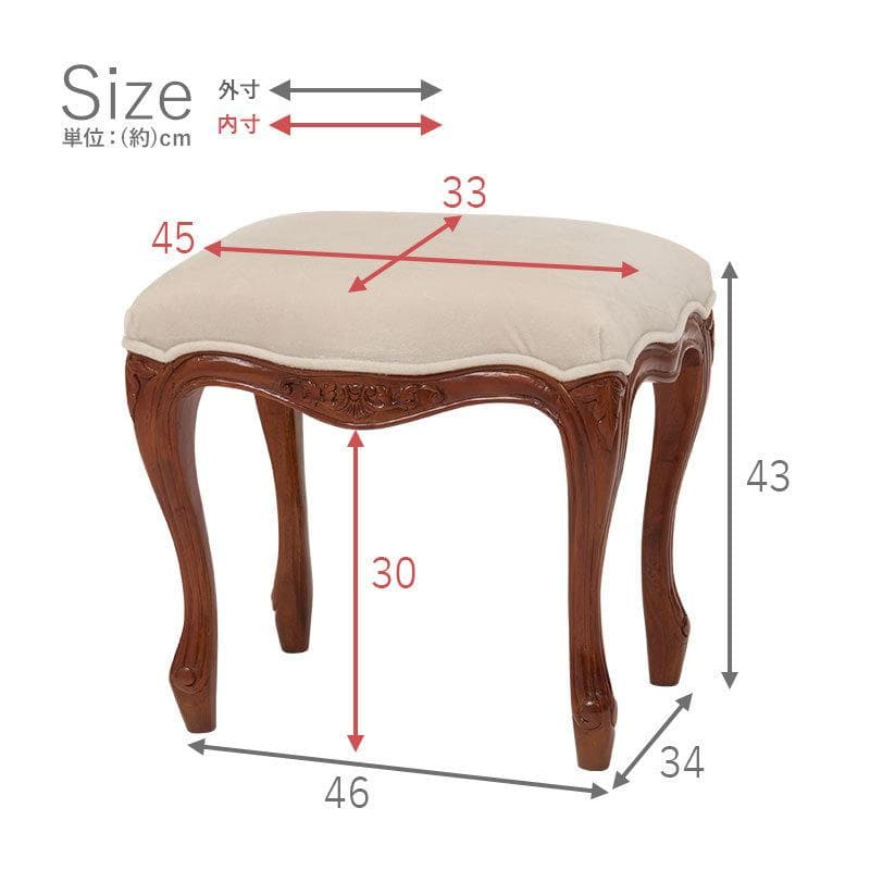 送料無料アウトレット【限定品・新品】アンティーク風★猫足★クラシカルスツール