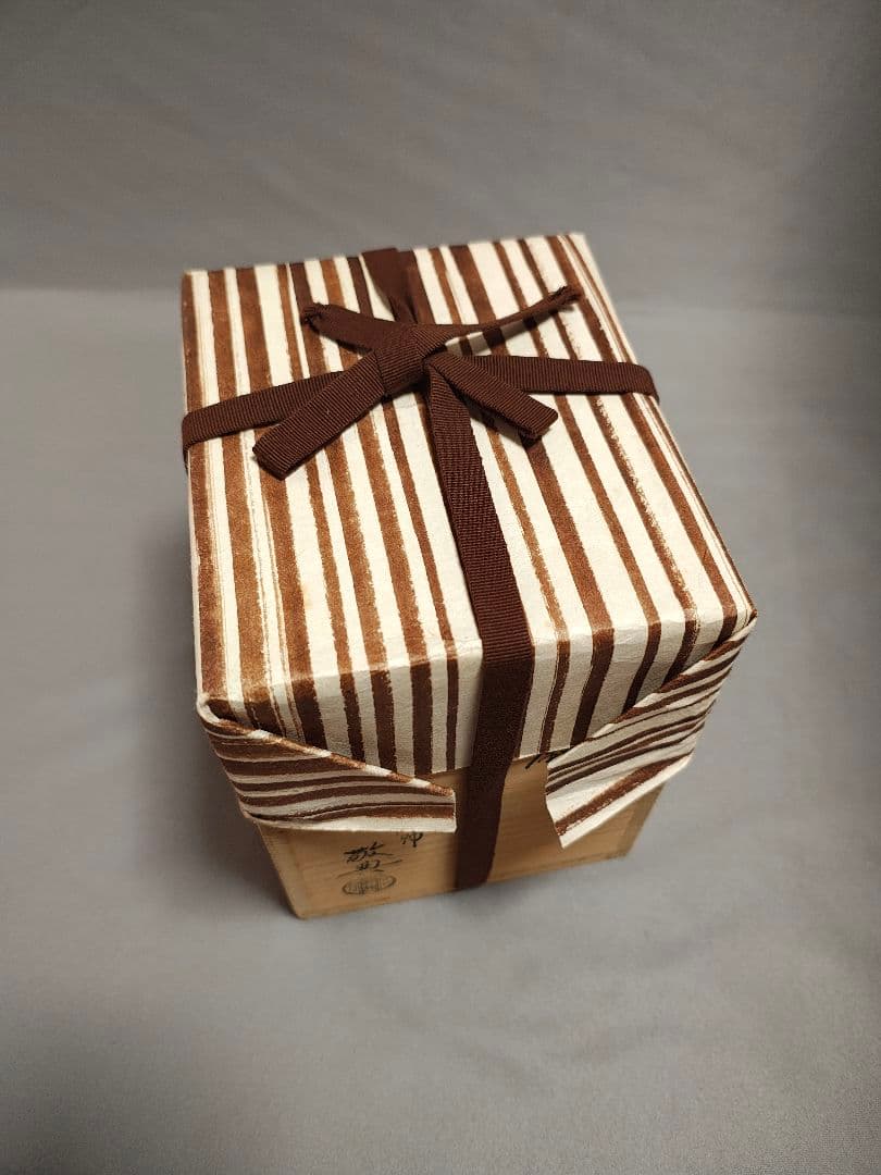 人間国宝 釜師 高橋敬典 造「松地紋 銚子」